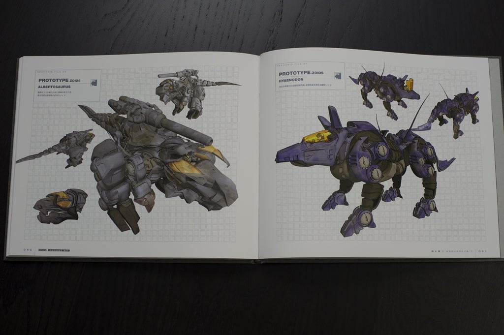 ZOIDS concept art』メカ生体ゾイドのコンセプトアートブック【物欲