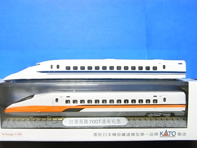 KATO 台湾新幹線700T 開業記念製品 | 緩行線