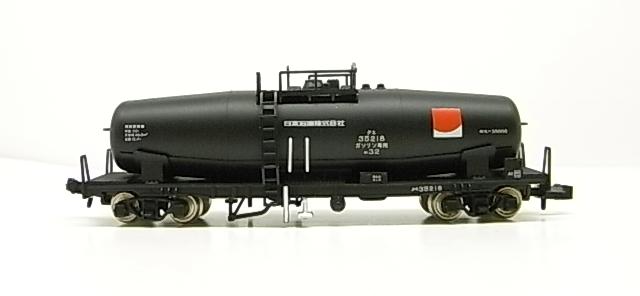 河合商会・KATO 異径胴/葉巻形のタキ35000 | 緩行線