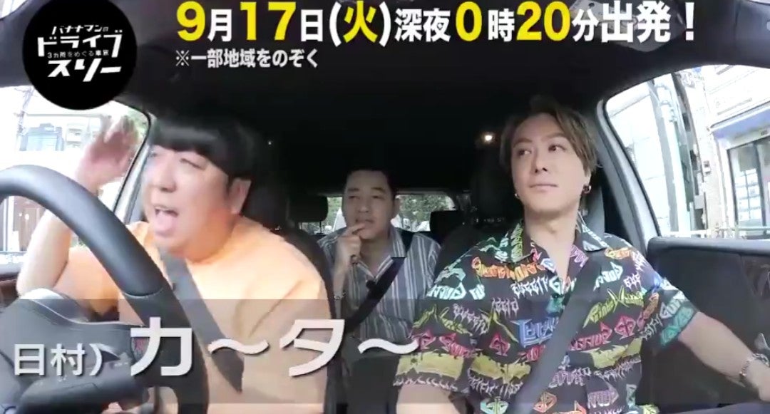 2019/09/16 | かずちゃんのブログ