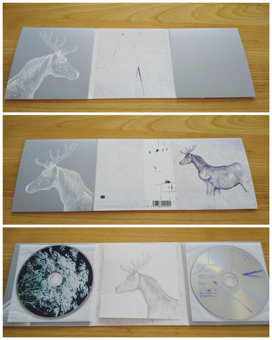 馬と鹿／米津玄師 映像盤フラゲ！ | マナのひとりごと