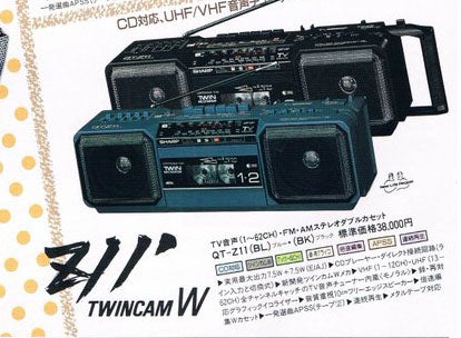 シャープ QT-Z11 | aiwolf1のブログ