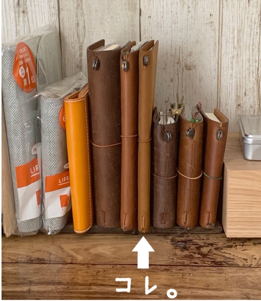 スターバックスリザーブロースタリー東京のトラベラーズノート