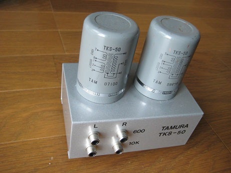 タムラ/インプット・トランスTKS-27 | 真空管アンプの自作/クラシック