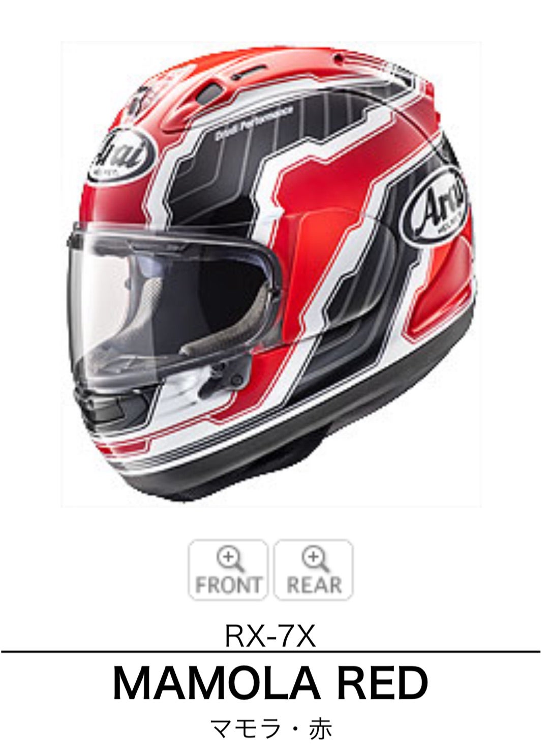 ランディ・マモラ | Tarokuma Radicon Development