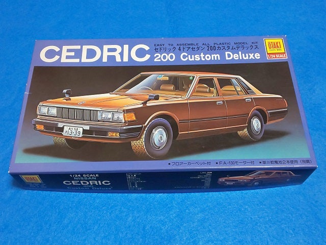 オオタキ ニッサンセドリック200 カスタムデラックス 1980年