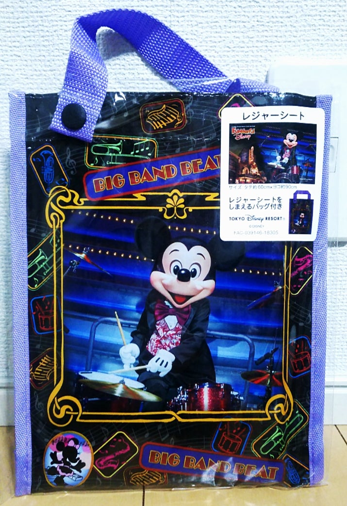 ☆ファンダフル限定×BBBミッキーレジャーシート☆ | hiro☆の