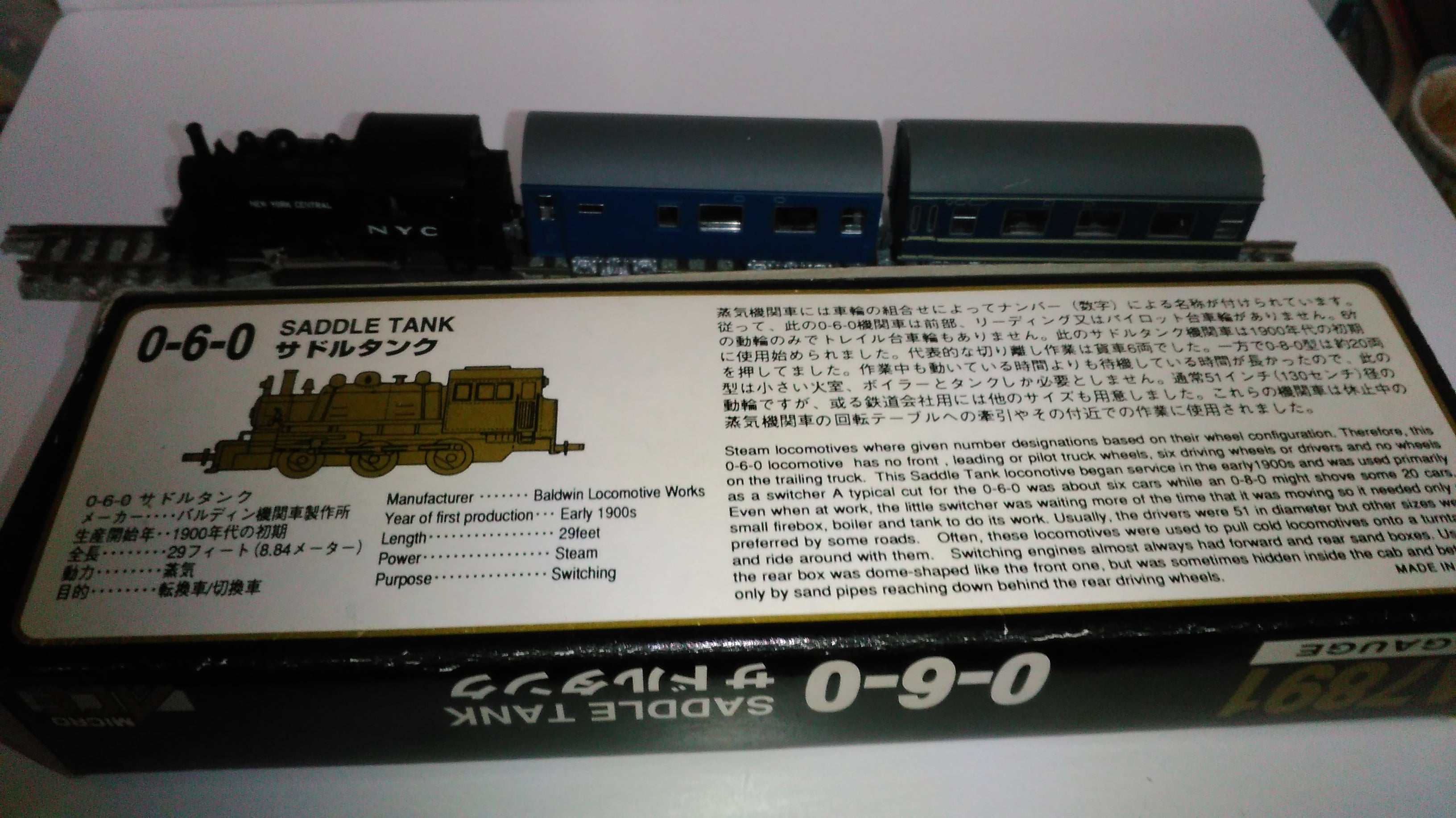 057 0-6-0 サドルタンク NEW YORK CENTRAL 蒸気機関車と10系寝台客車