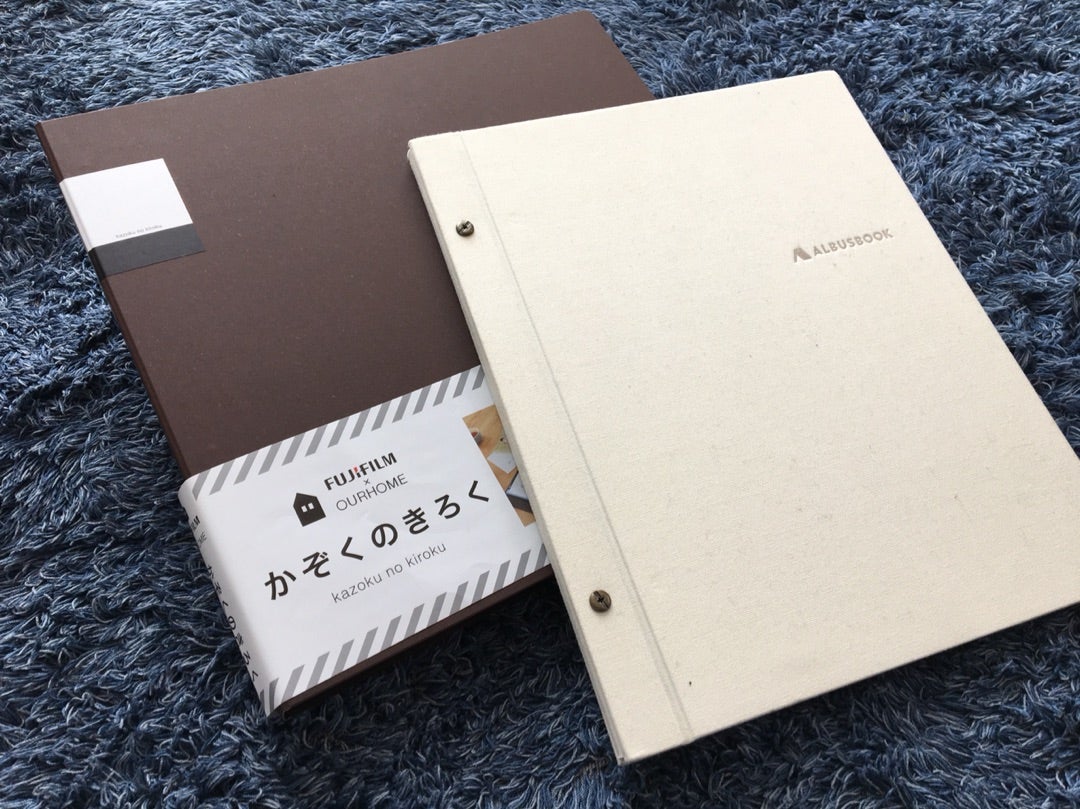 2月は写真整理のはじめどき！「かぞくのきろく」と「ALBUS」を比べて