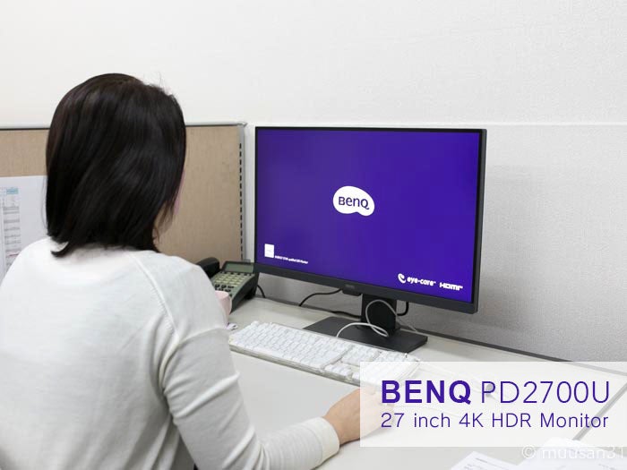 デザイナーの私が27型4KディスプレイBenQ PD2700Uを使ってみた！感想