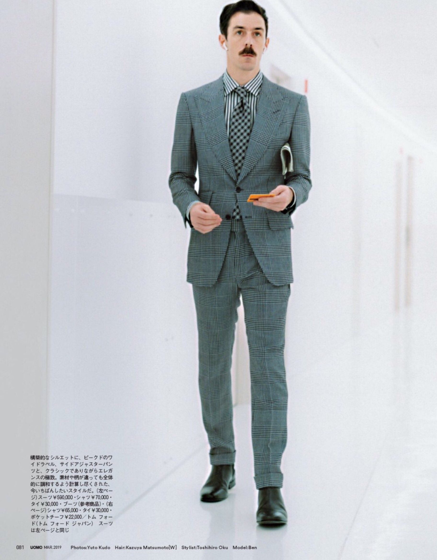 TOM FORD（トム・フォード）の斬新なコーデ／スーツ・シャツ・ネクタイ