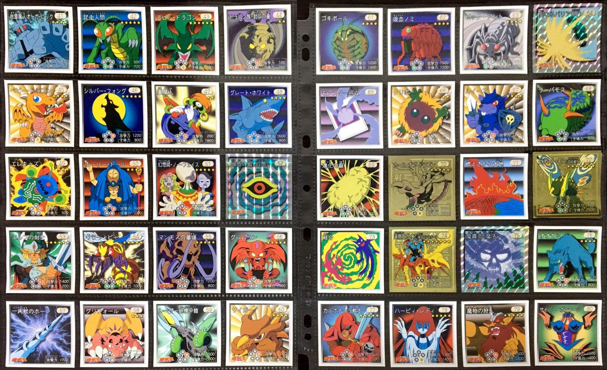 ✨遊戯王 シール烈伝 1998年 アマダ 1BOX（30パック入）／当時物・希少