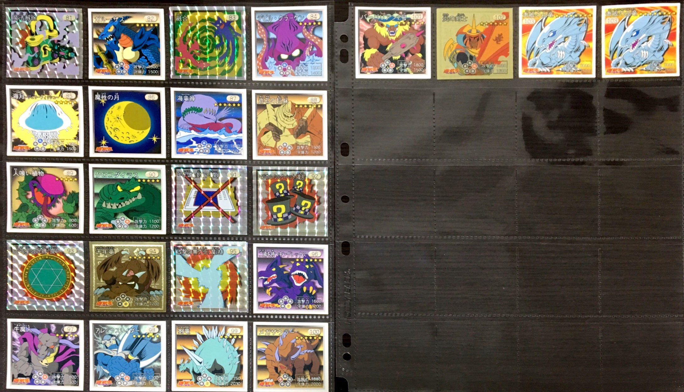 遊戯王 シール烈伝 1998 アマダ アマダ 遊戯王シール烈伝 | yuikentaの