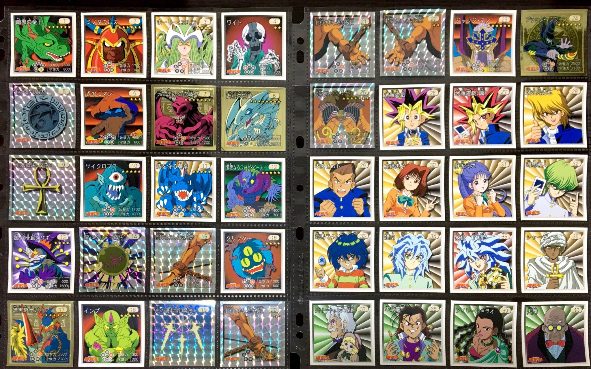 アマダ 遊戯王シール烈伝 | yuikentaの部屋 ～遊戯王コンプ