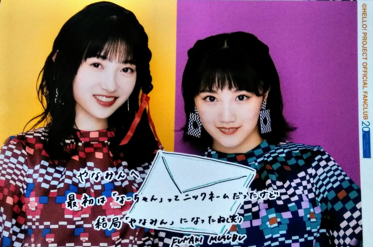 梁川奈々美＆船木結FCイベント2019』その1 | TACA。の『も