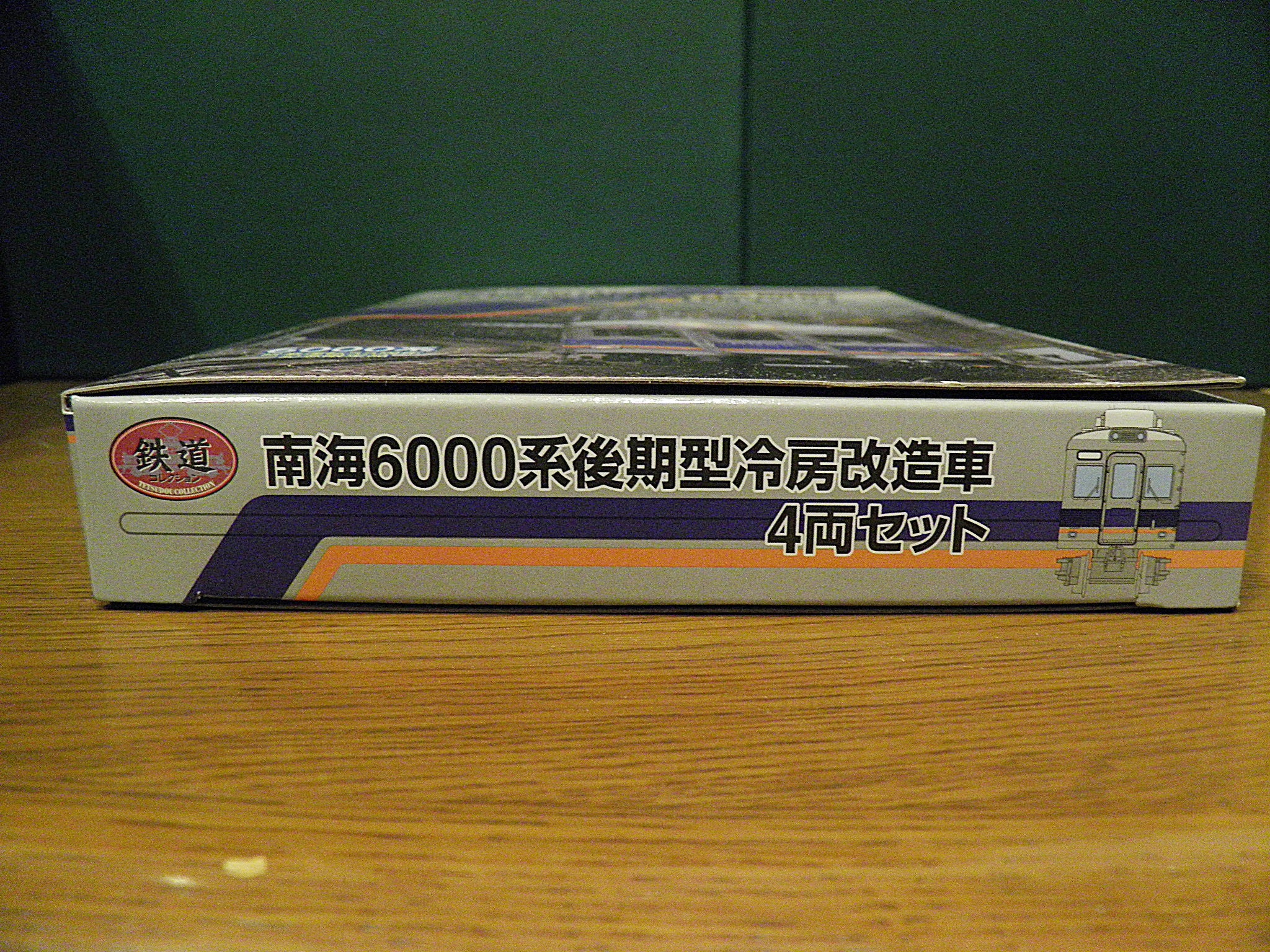 鉄道コレクション 南海電鉄6000系後期型冷房改造車4両&2両セットの