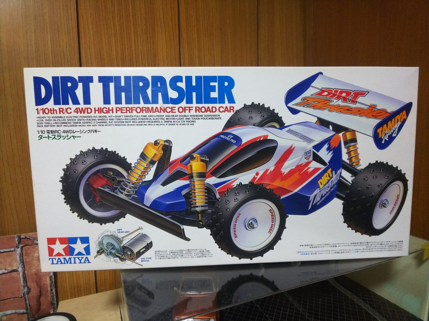 ダートスラッシャー | ホビー満喫！