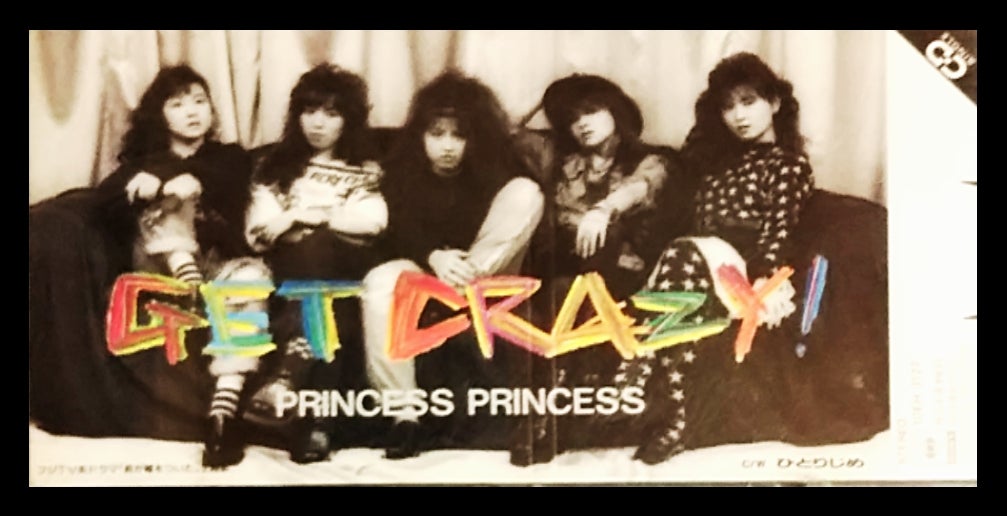 PRINCESS PRINCESS SINGLE DISCOGRAPHY 2019 | 悲しみのある風景