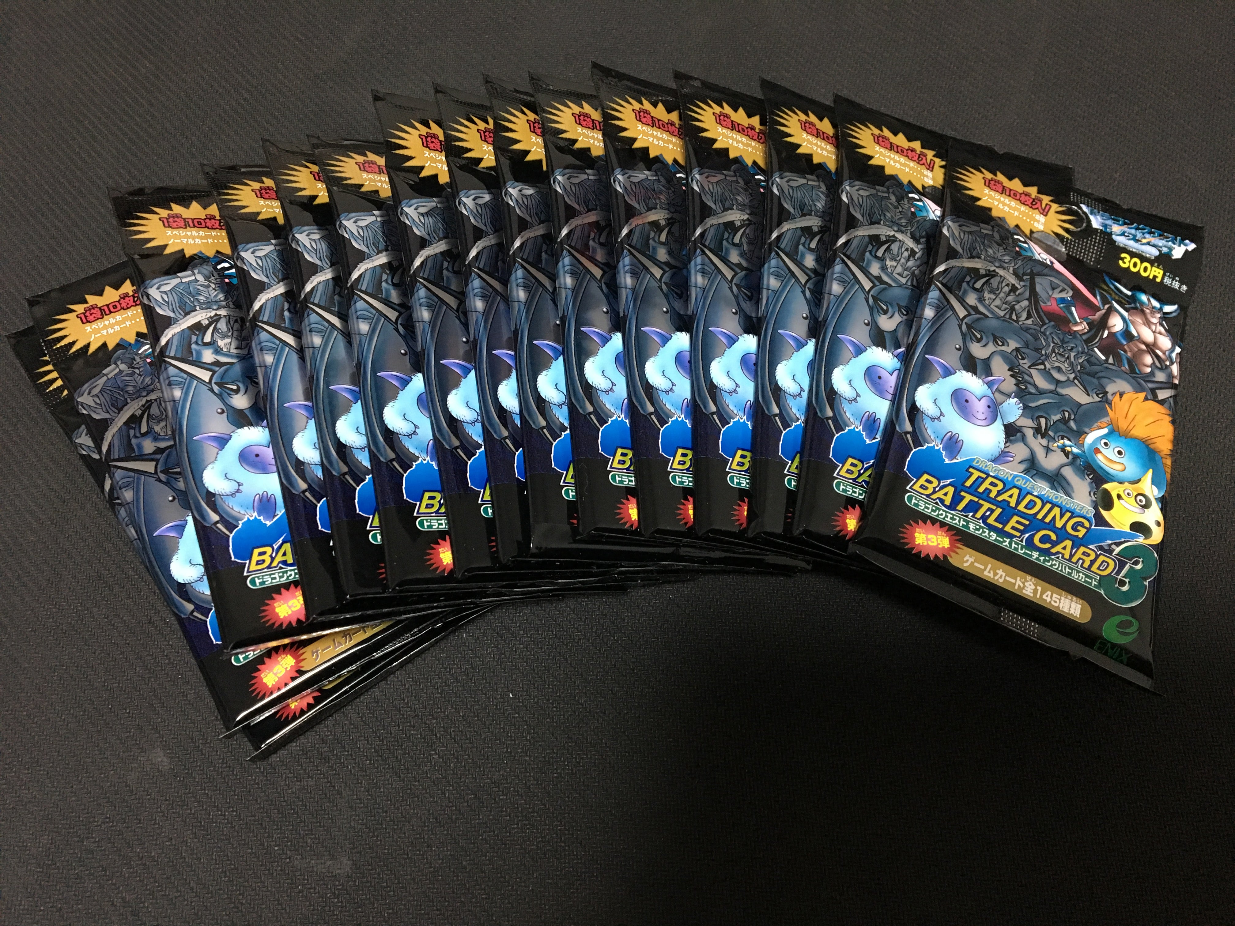 DQMトレーディングバトルカード3 開封 | yuikentaの部屋 ～遊戯王