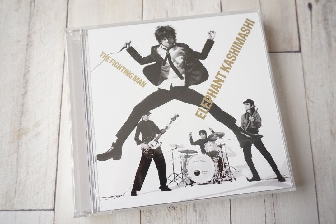 エレカシ CD『All Time Best THE FIGHTING MAN』(17.3.21
