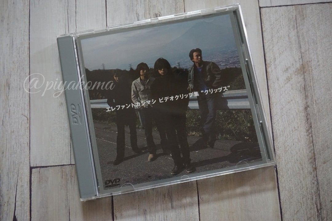 エレカシ VHS/DVD『クリップス』『1998日本武道館“風に吹かれて