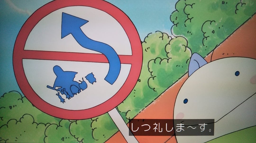 未使用 ベネリック おじゃる丸 万年カレンダー 進め！ちっちゃいもの