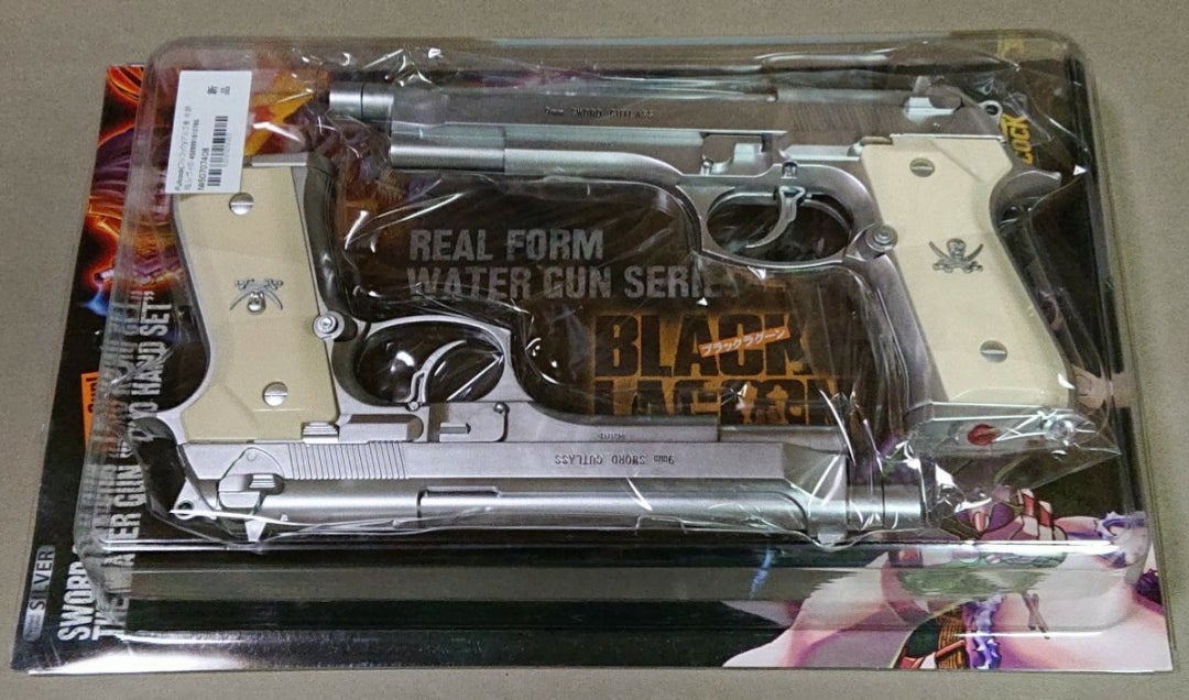 ブラックラグーン ソードカトラス／ウォーターガン | ソリッドのブログ