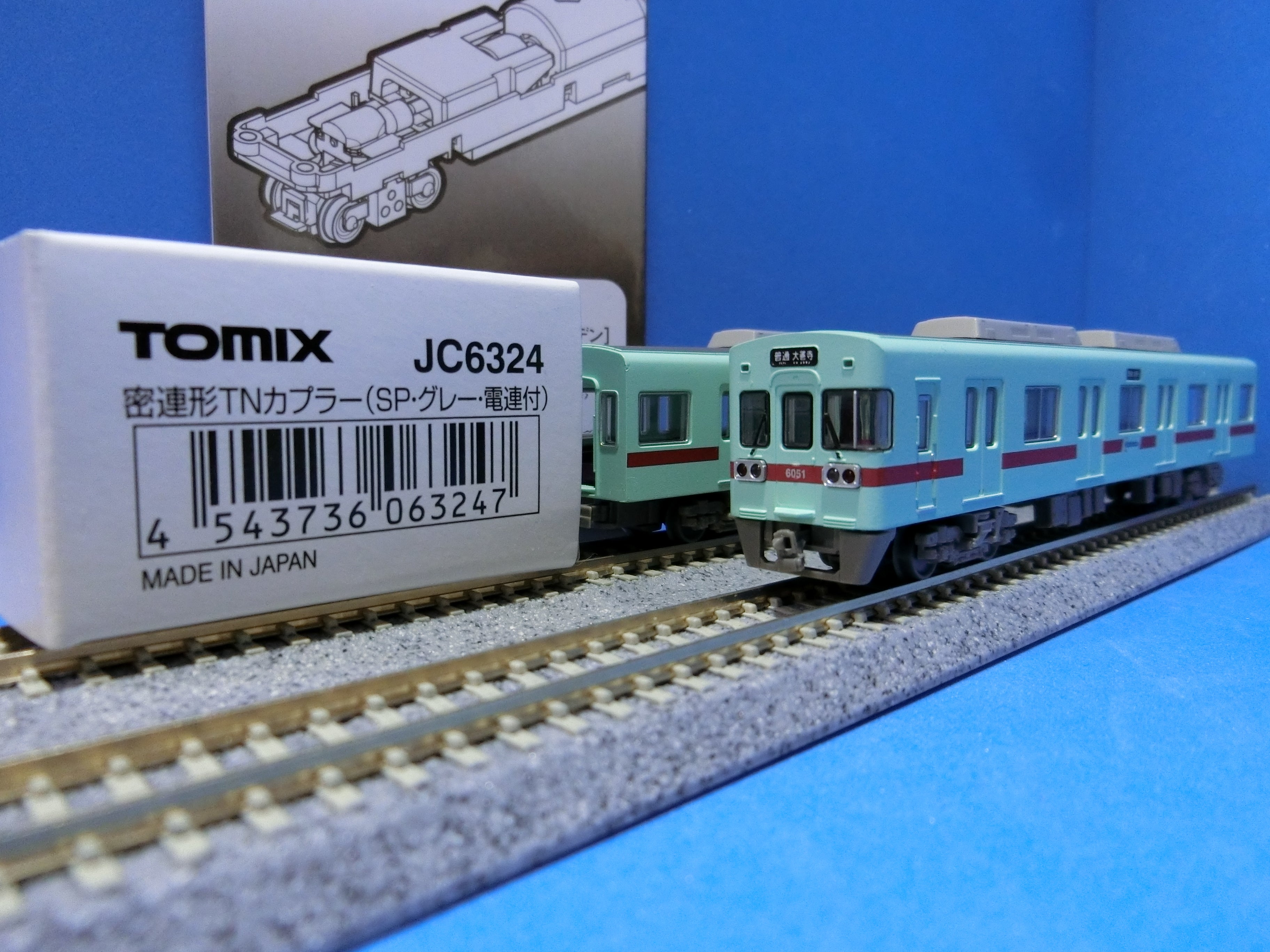 鉄道コレクション西日本鉄道6050形更新車のTN化は要加工