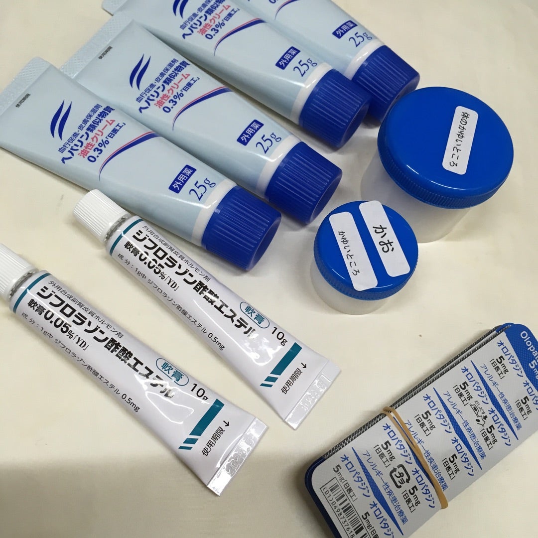 2本セット ショウセキンクリーム30g ショウセキンクリーム 30g 2本 掌