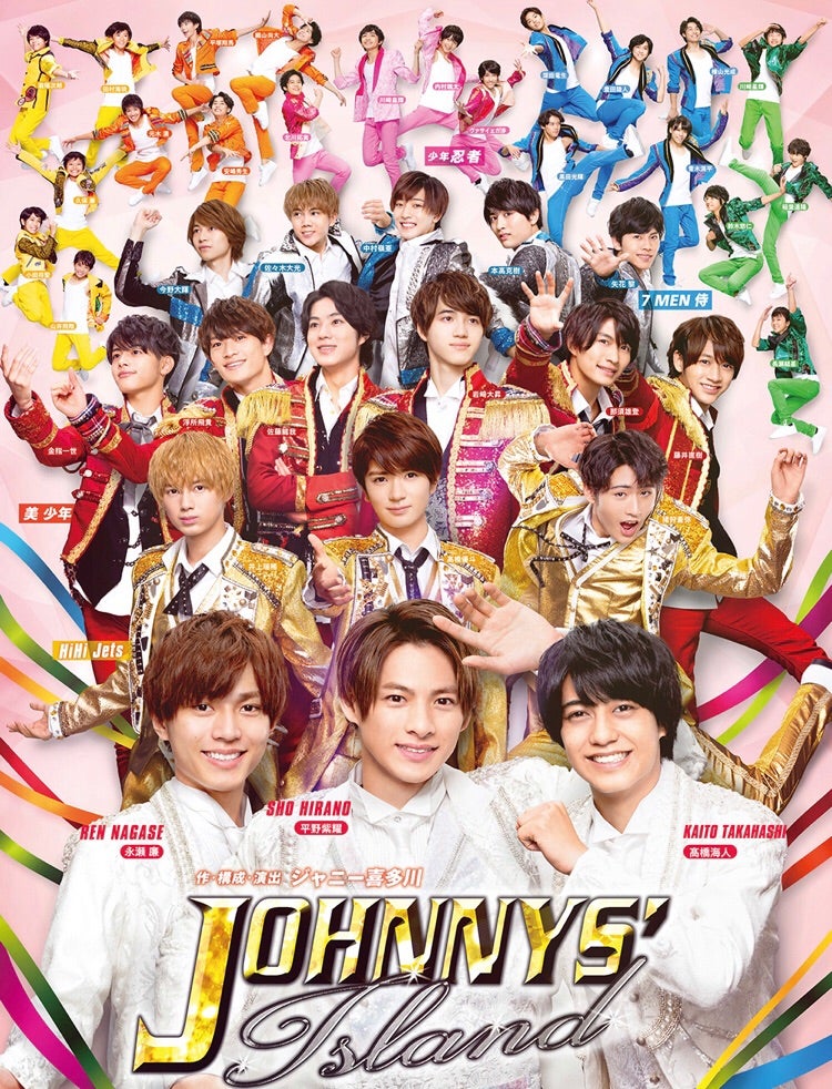 ジャニアイ☆発表きたね^ ^ | 岸優太くんとともに〜Number_i‪と幸せ色‬