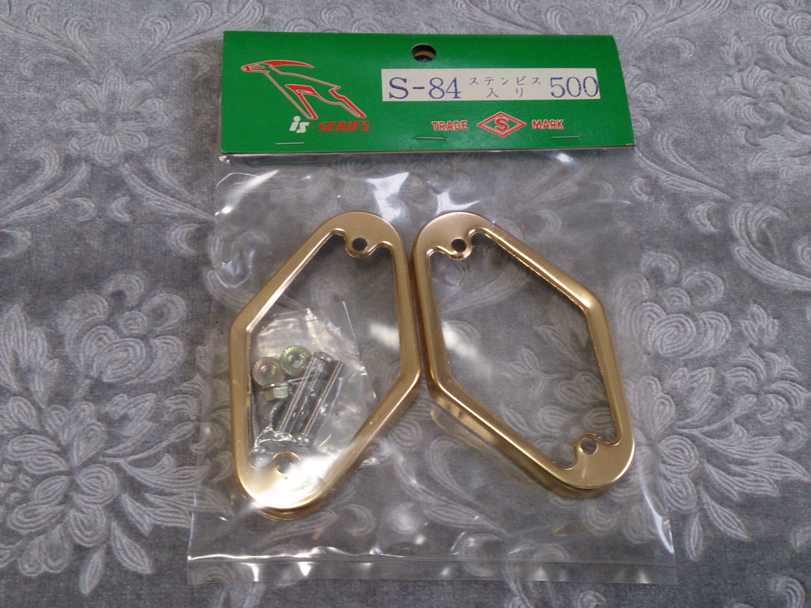 板橋用品 S-84菱マーカー | starlightboyのブログ