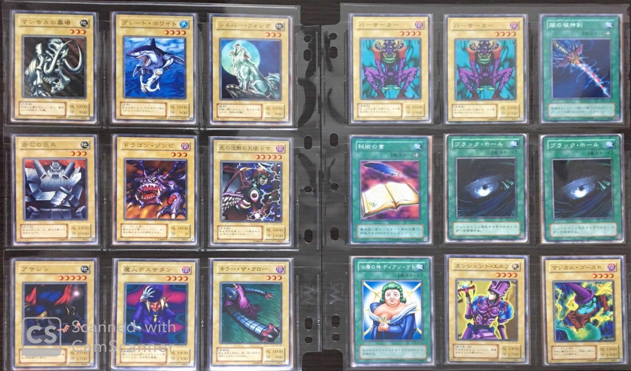 遊戯王EX-Rや初期のレア物ありバラエティーセット✨