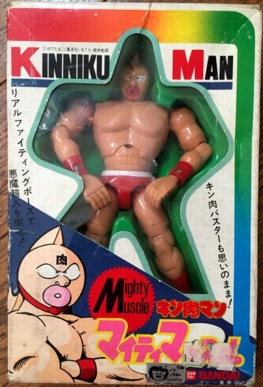 1983年発売の可動フィギュア「マイティマッスル」 | やっぱし