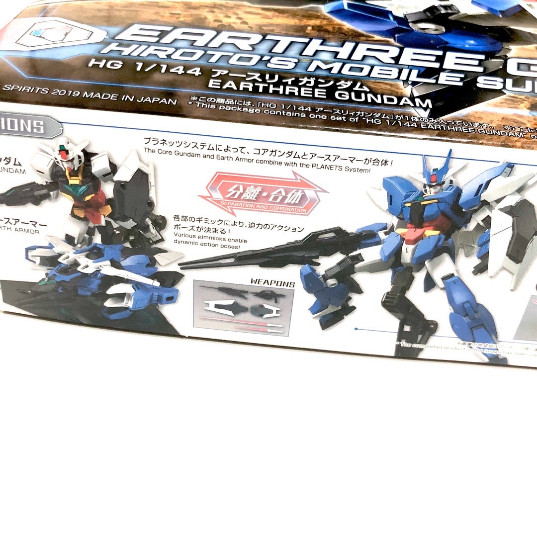換装合体で遊べるガンプラ！HGアースリィガンダム！！まるで戦隊ロボ