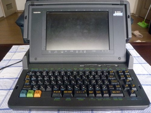 東芝パーソナルワープロ Rupo JW95KP | 77002362の