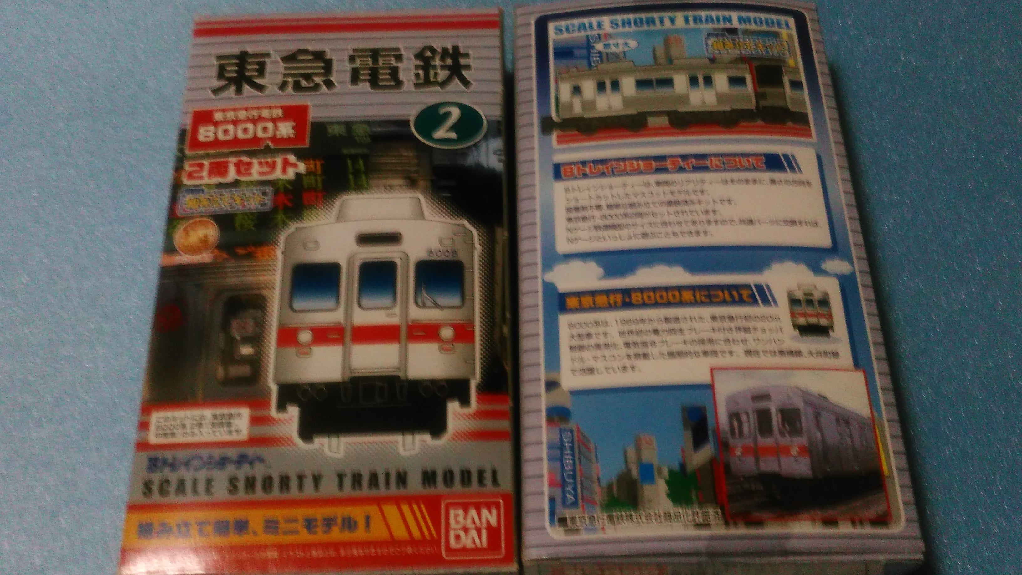 095 開封レビュー 東急電鉄8000系 Bトレインショーティー | B.factory