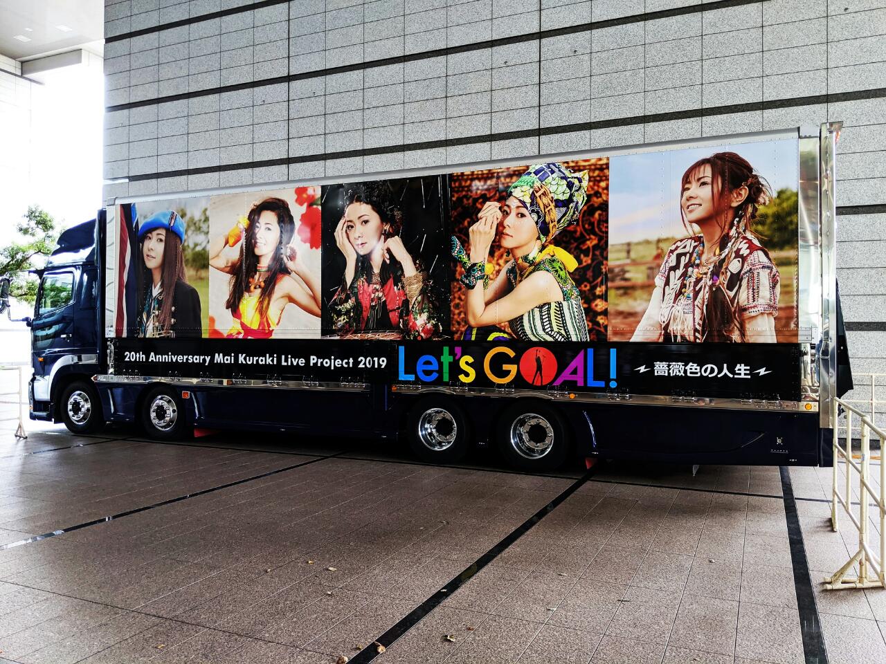 倉木麻衣 Live Project 2019 