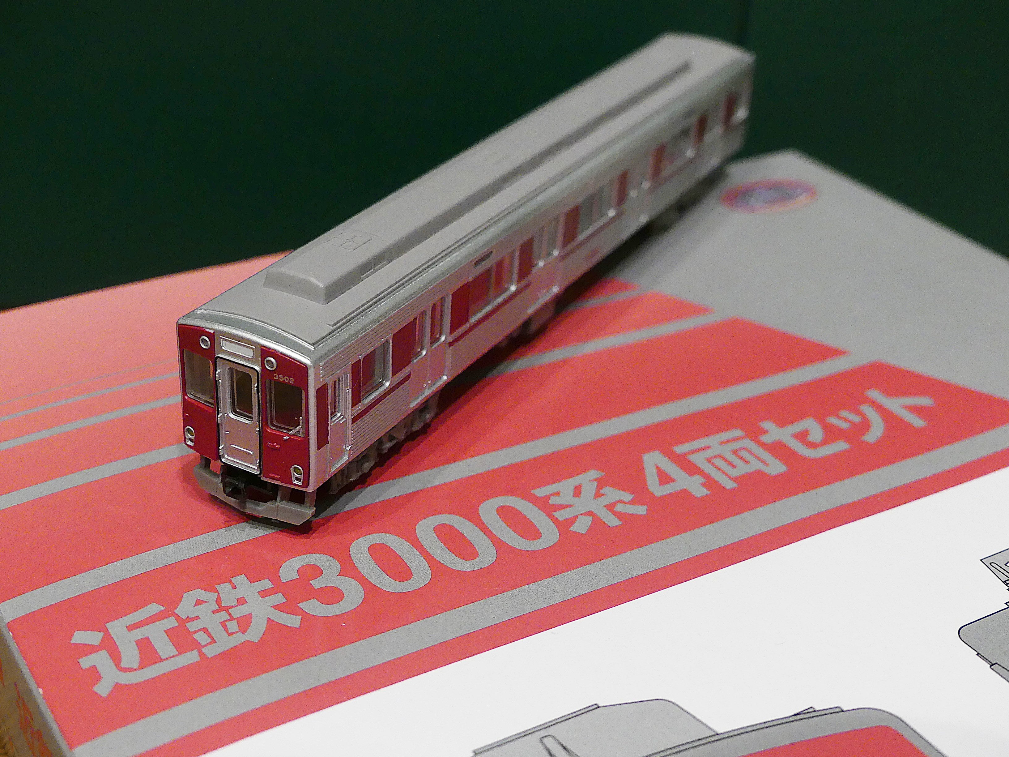 鉄道コレクション 近畿日本鉄道3000系 4両セット（近鉄限定版登場時