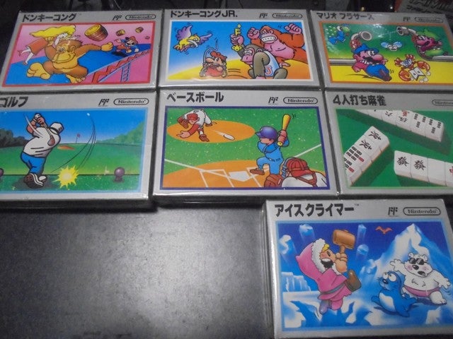 最初期ファミコン完品GET! | zationのブログ