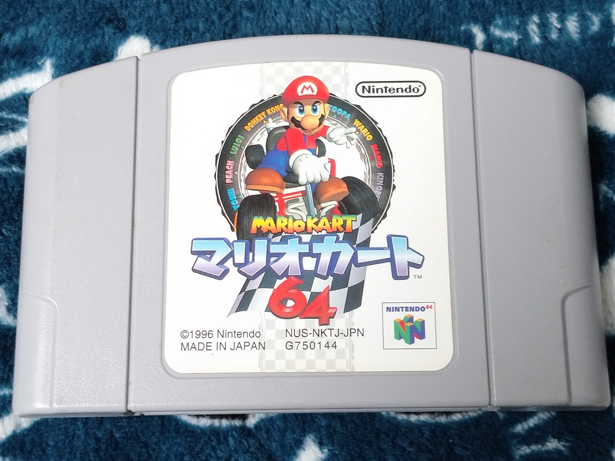 思い出のゲームを語る！ 第19話 マリオカート64 | レア社とゲーム