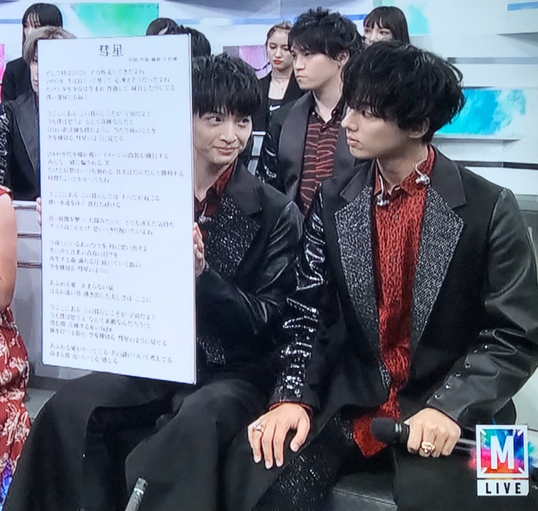 それでもいい きっと掴み取ると〜担です♡ #藤ヶ谷太輔 Mステ1108