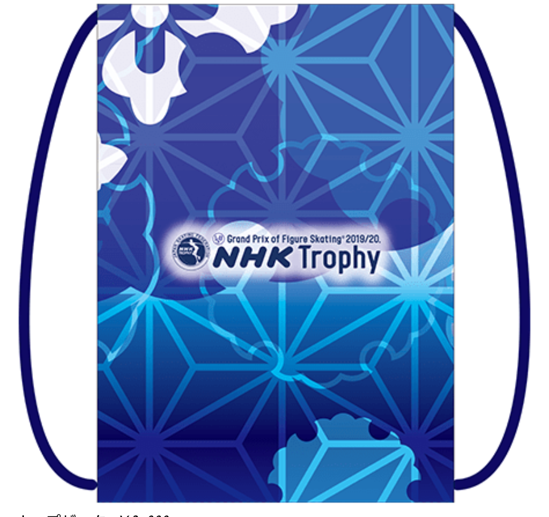 NHK杯公式グッズ！！ | 羽生結弦くんにメロメロ♡めろん