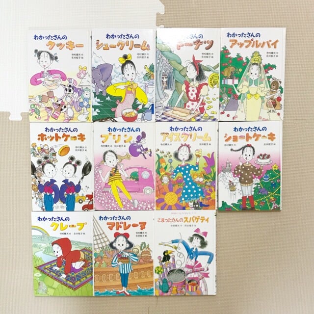 大好き♡わかったさんとこまったさん | 娘たちとのcolorfulな日々＊小6