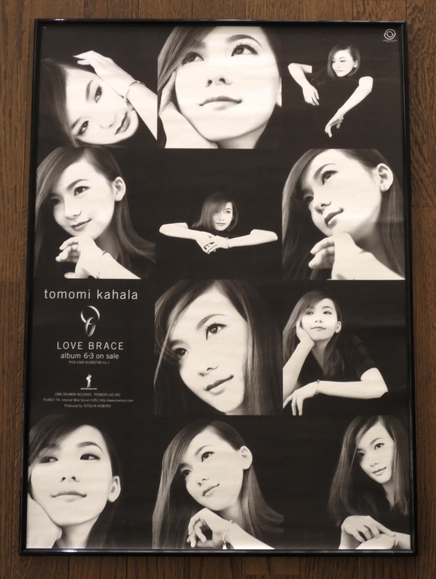 LOVE BRACE ② / 華原朋美 | LIGHTLEAF