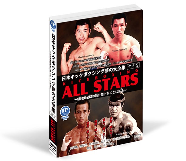 日本のバンタム級史を飾る名ボクサー村田英次郎/好漢ロイヤル小林よ