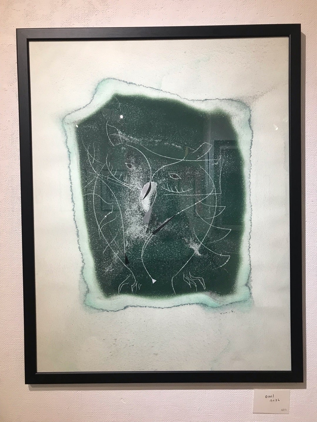 中島淳一氏 個展 | 宮島律子のブログ