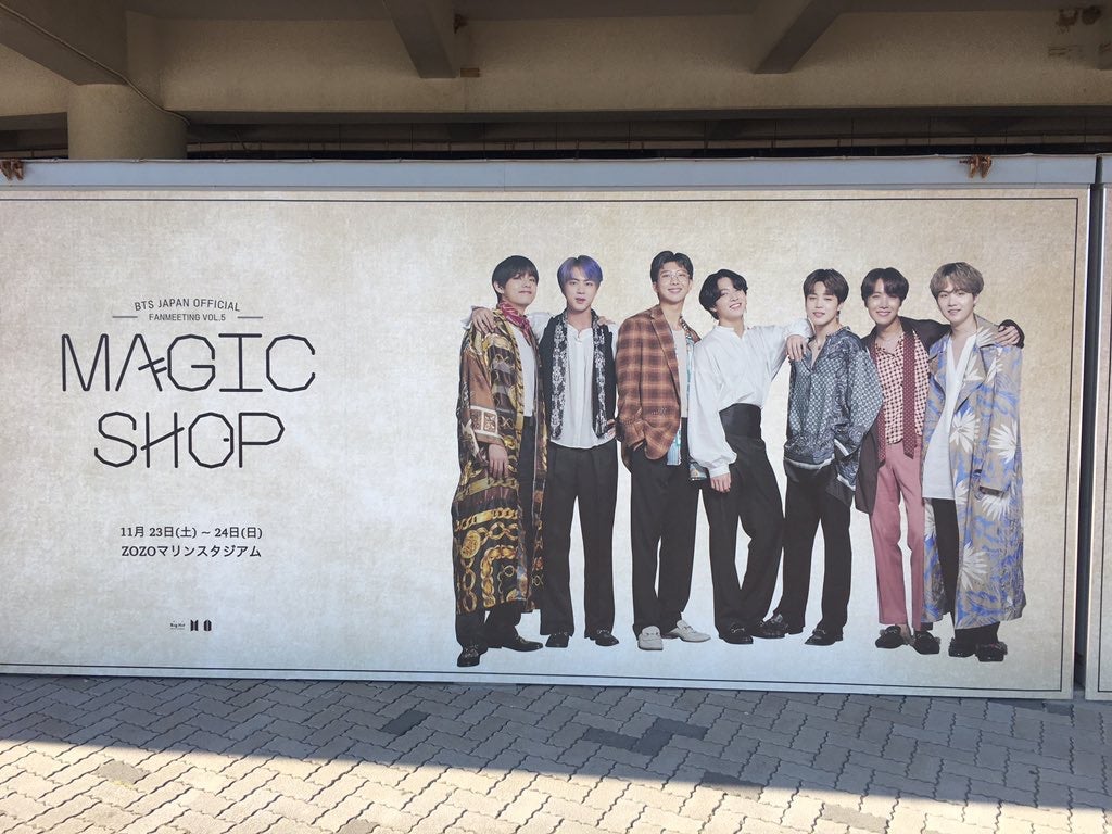 ペンミMAGIC SHOP持ち物とソンムル持ってくよ♡セトリ | BTSジミン