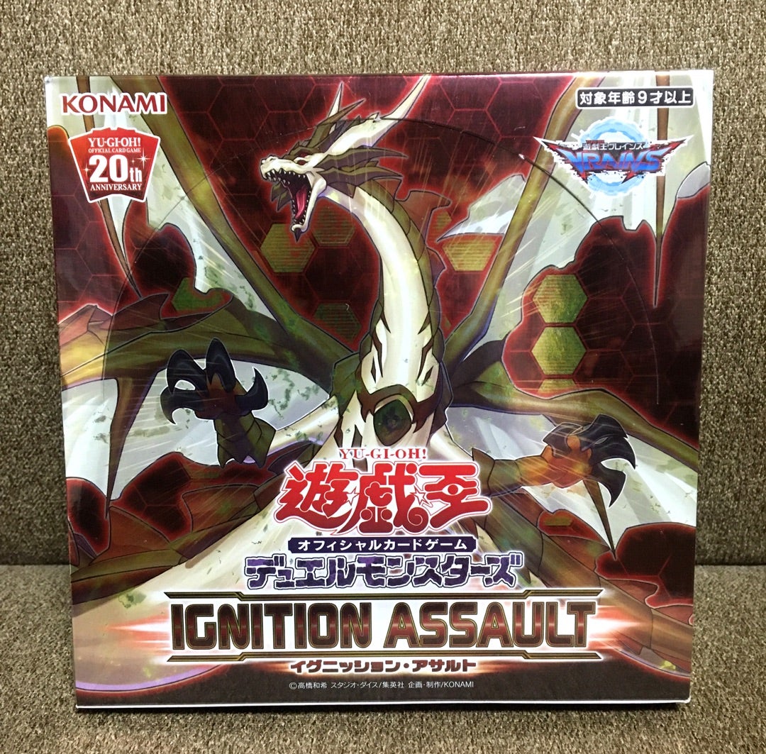イグニッションアサルト 未開封 カートン 遊戯王 イグニッション
