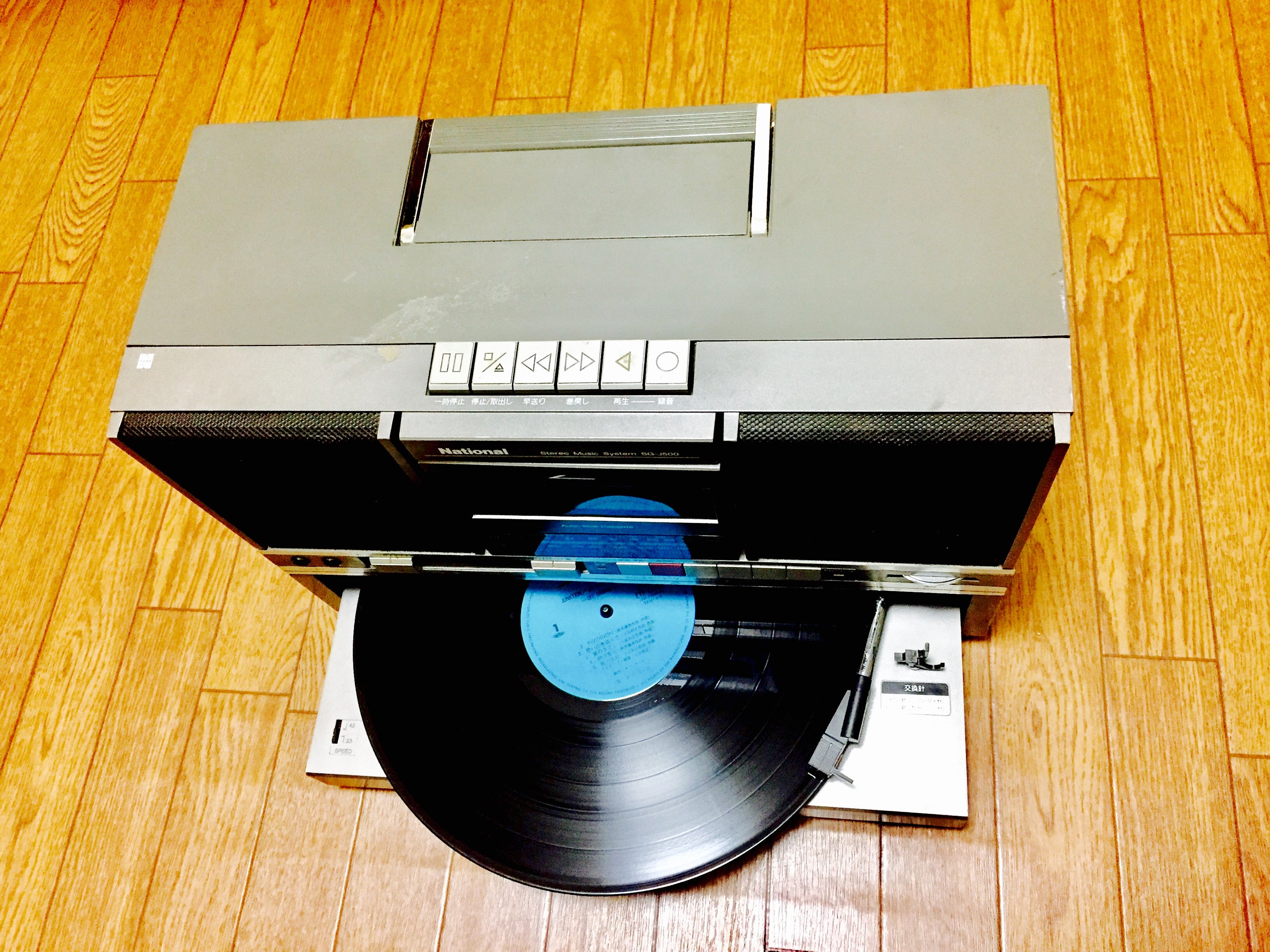 ◉ このステレオラジカセ（？）は…（その2） | shunkunのブログ