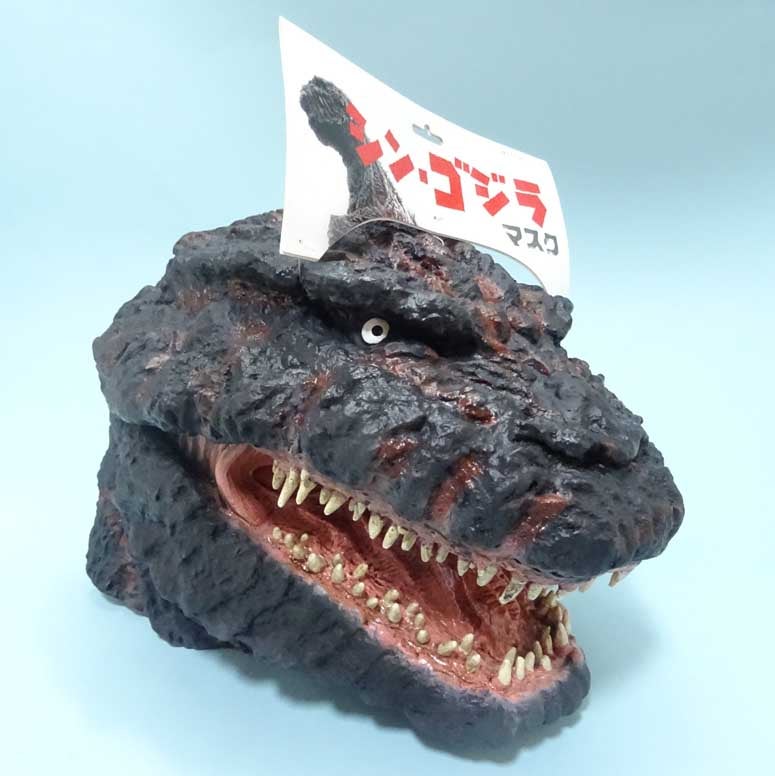 シン・ゴジラ」マスク ドンキホーテで発売！ | 怪獣怪人大行進
